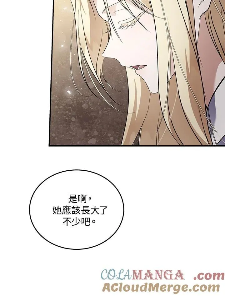 第185话 第37页