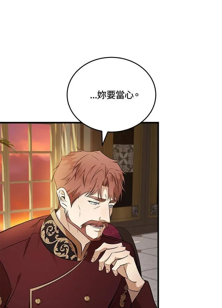 第185话 第38页