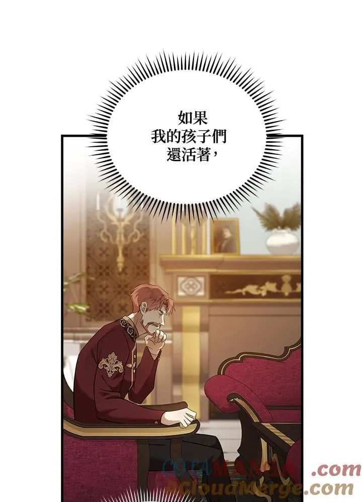 第185话 第41页