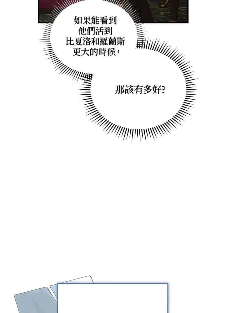 第185话 第42页