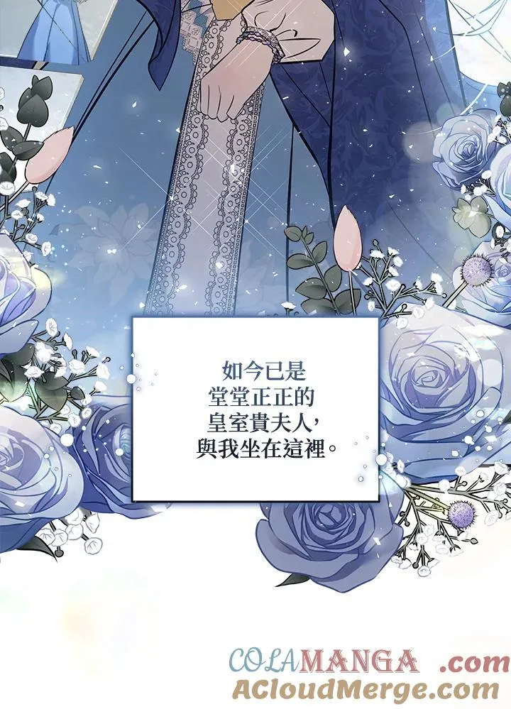第185话 第45页