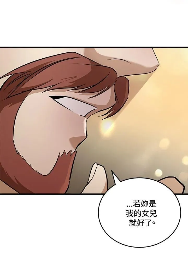 第185话 第46页