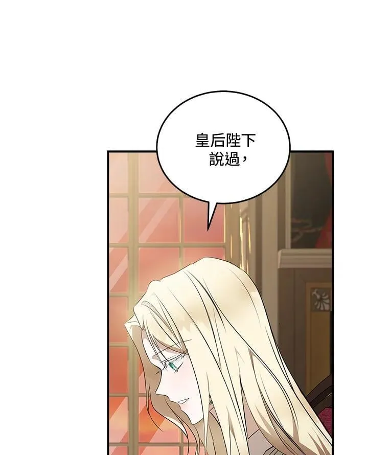 第185话 第47页