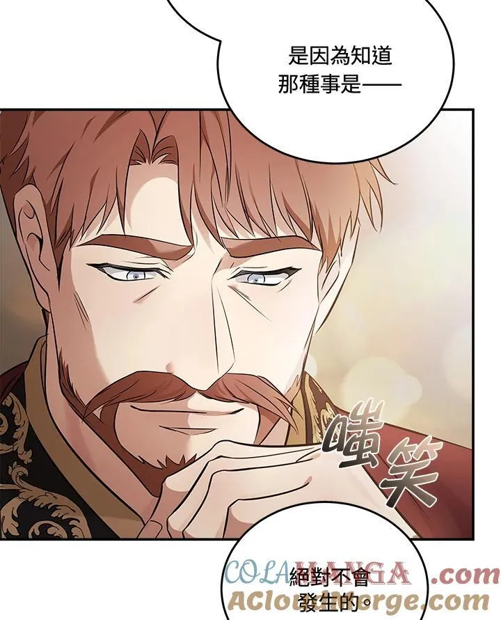 第185话 第49页