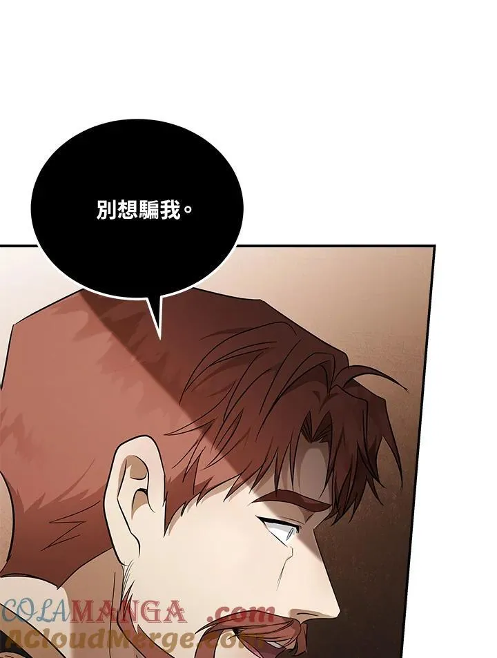 第185话 第53页