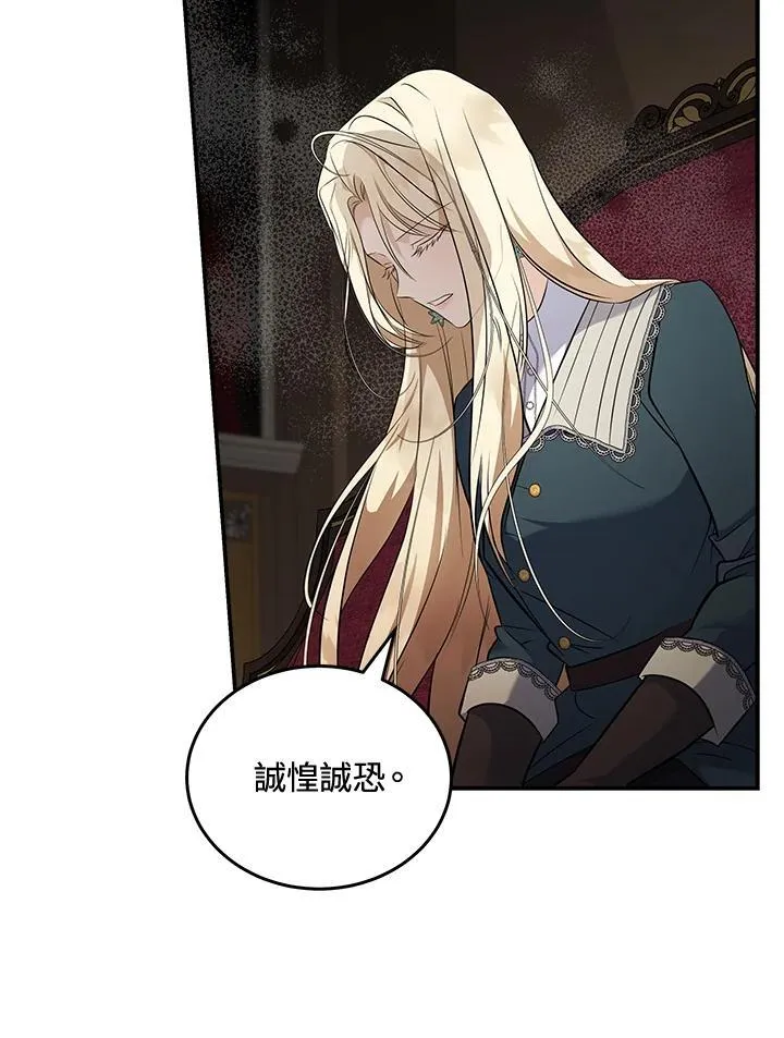 第185话 第56页