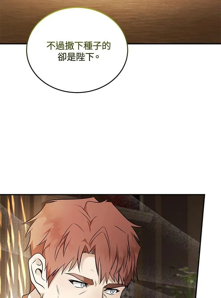第185话 第58页