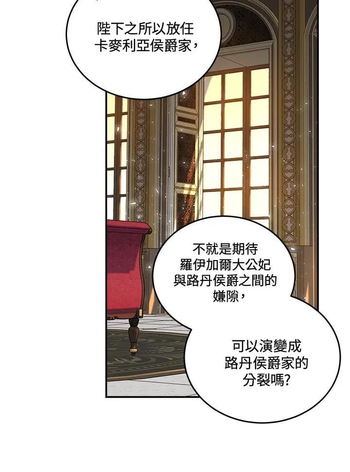 第185话 第60页