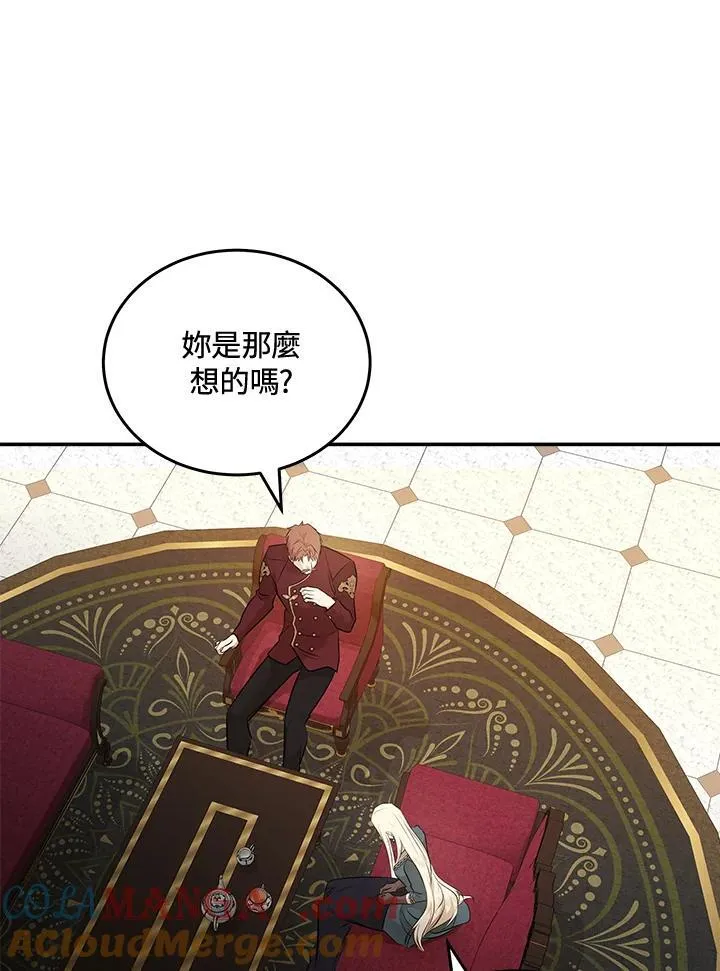第185话 第61页