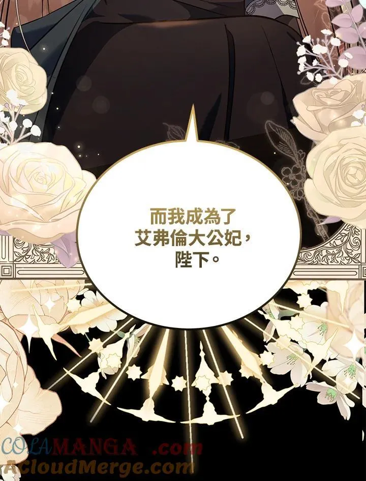 第185话 第69页