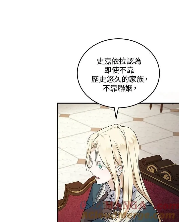 第185话 第73页
