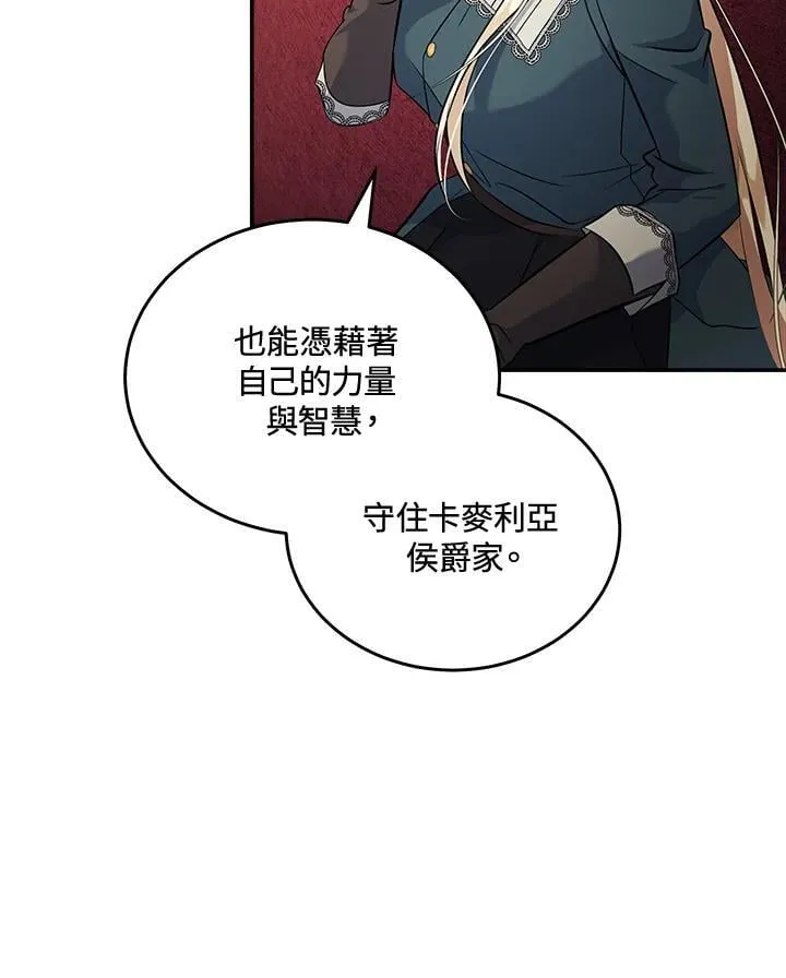 第185话 第74页