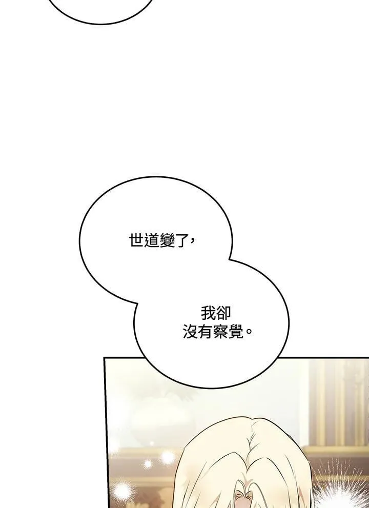 第185话 第78页