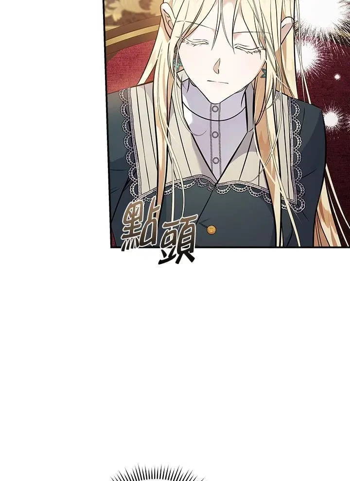 第185话 第79页