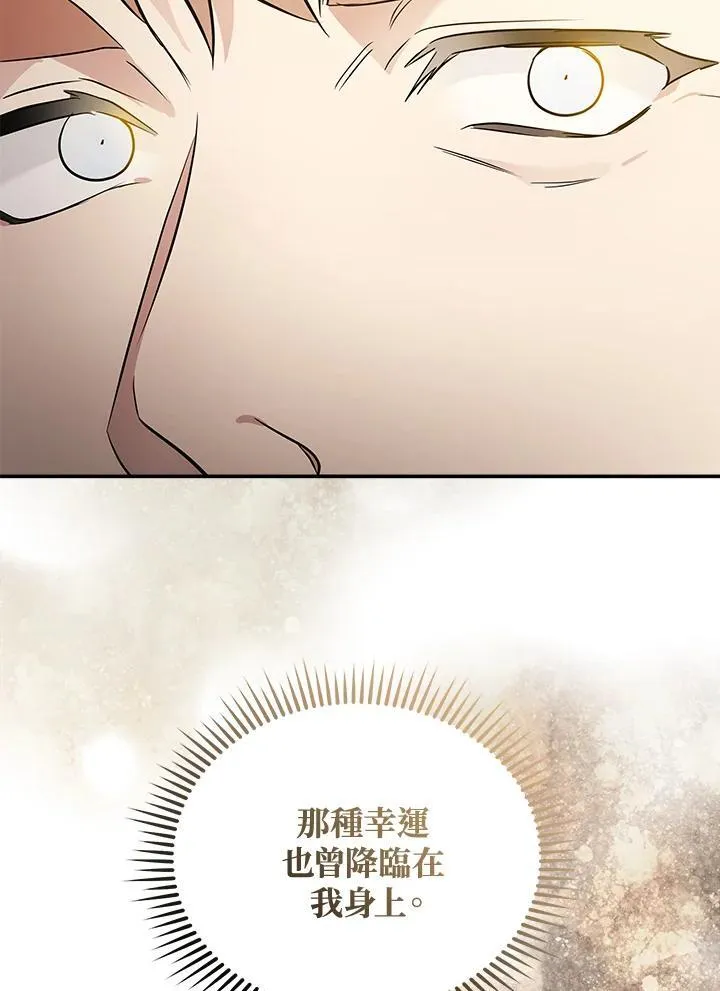 第185话 第82页