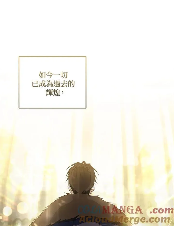 第185话 第85页