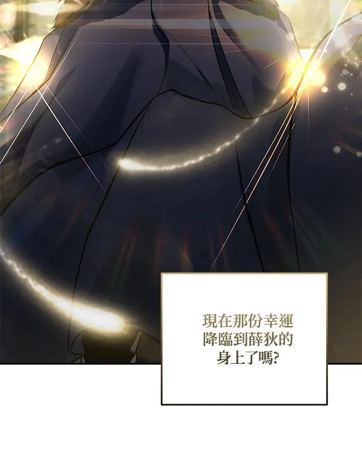 第185话 第86页