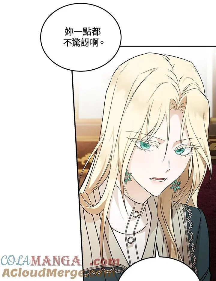 第185话 第89页