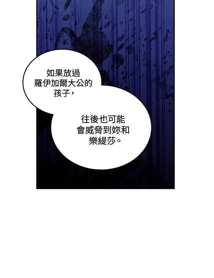 第185话 第91页