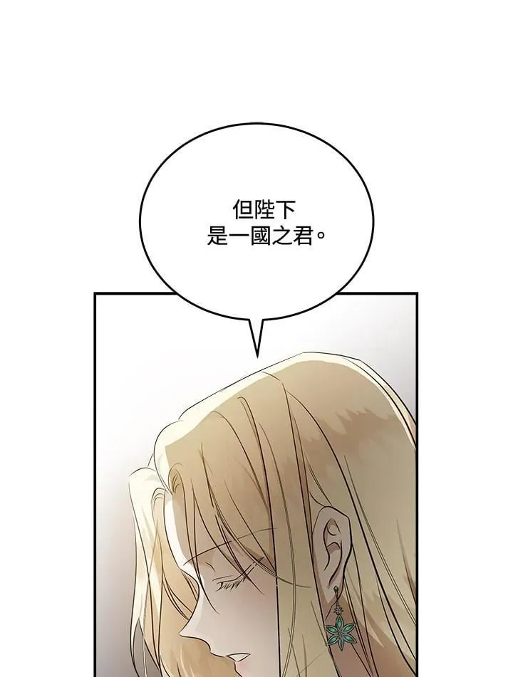 第185话 第94页