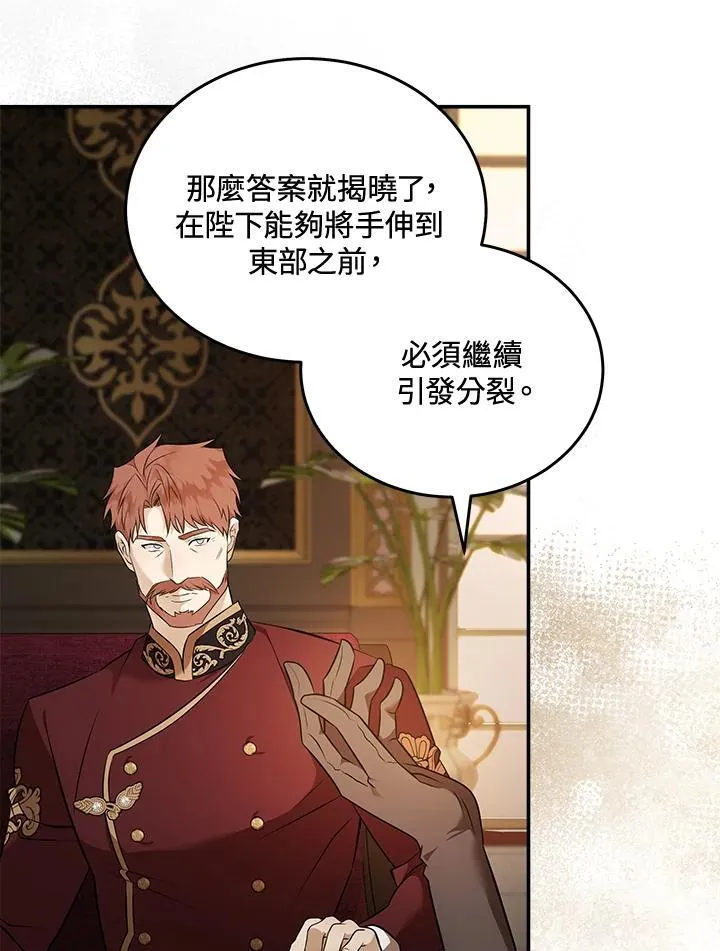 第185话 第96页