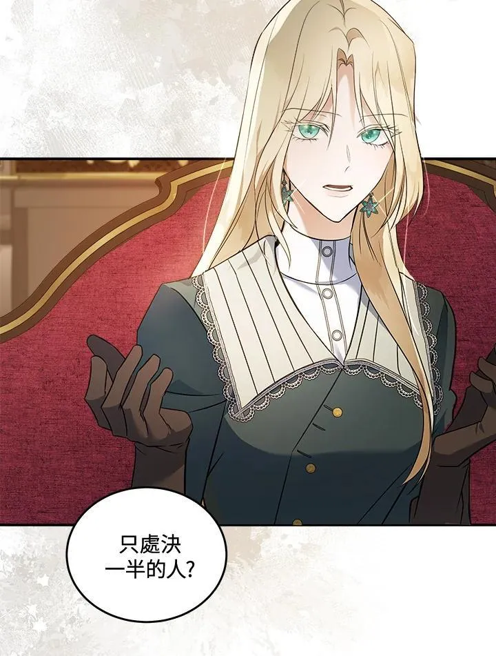 第185话 第98页