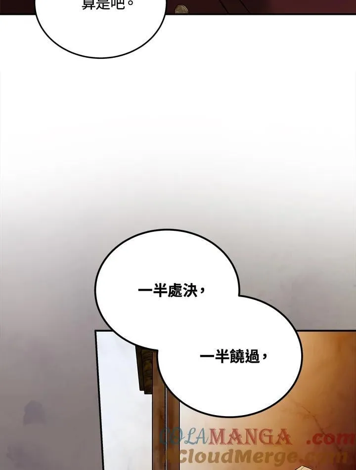 第185话 第101页