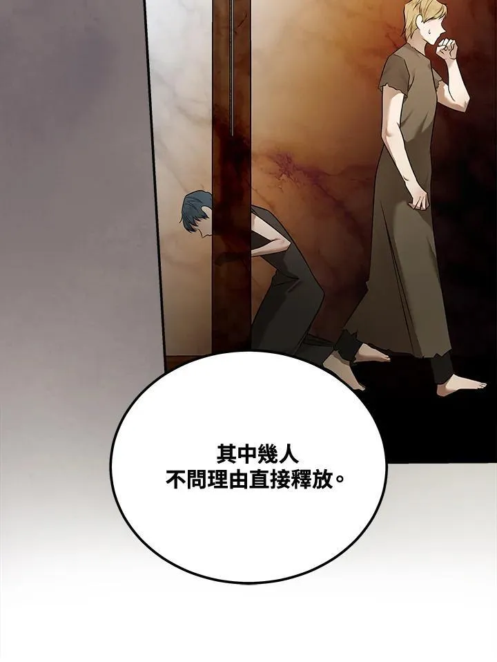第185话 第102页