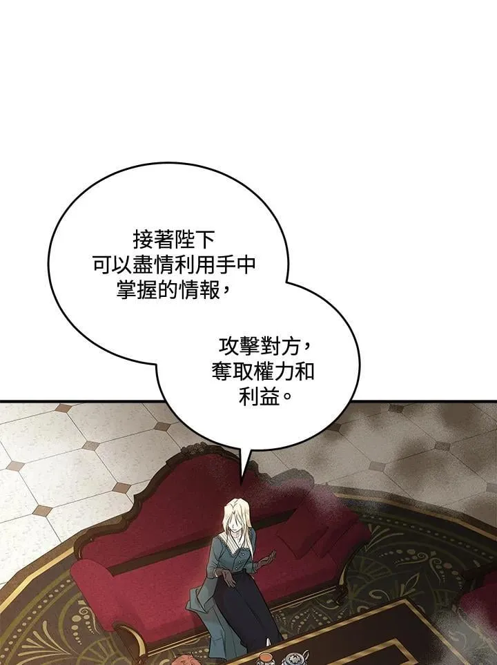 第185话 第103页