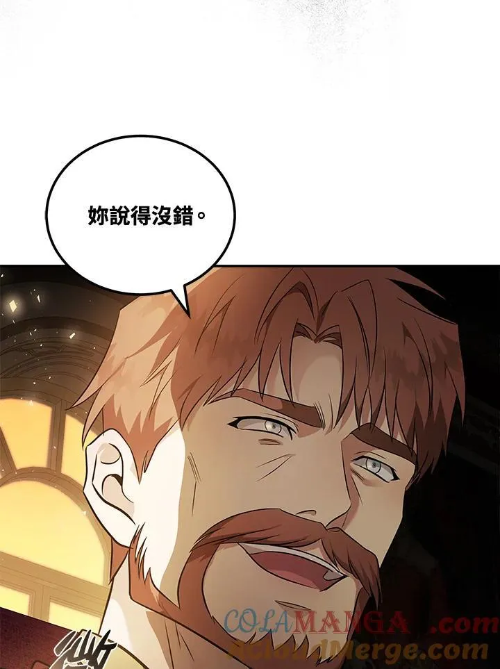 第185话 第109页