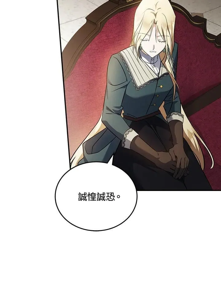 第185话 第111页