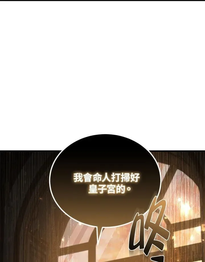 第185话 第114页