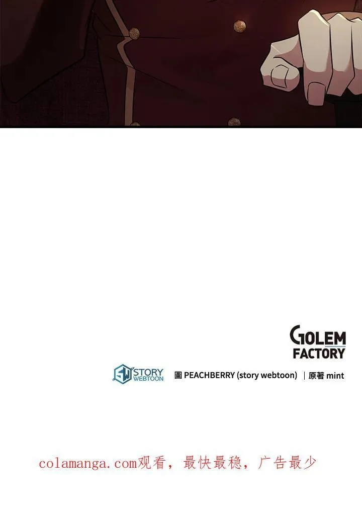 第185话 第116页