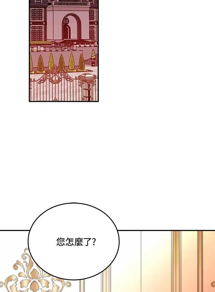 第186话 第2页