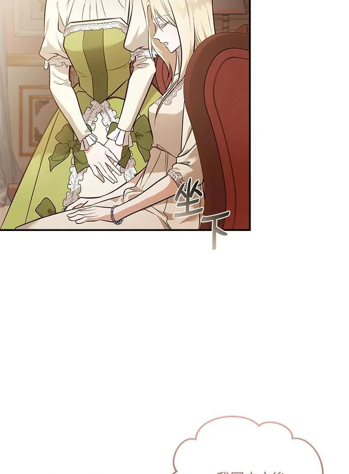 第186话 第6页