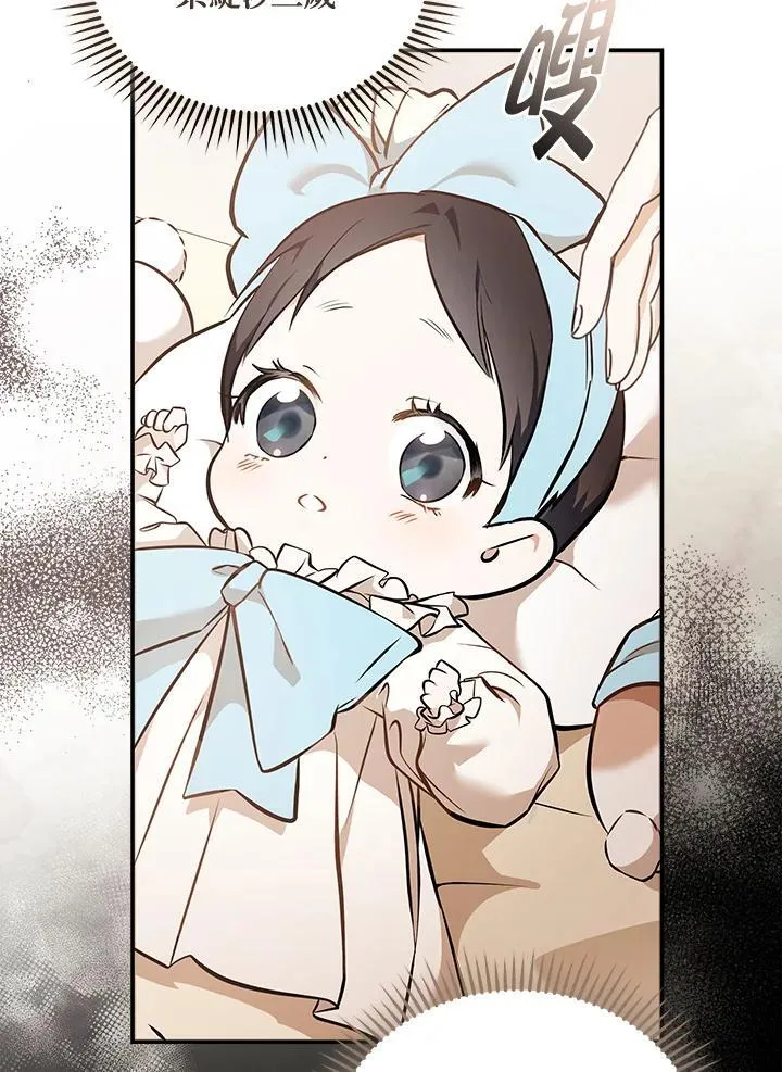 第186话 第15页