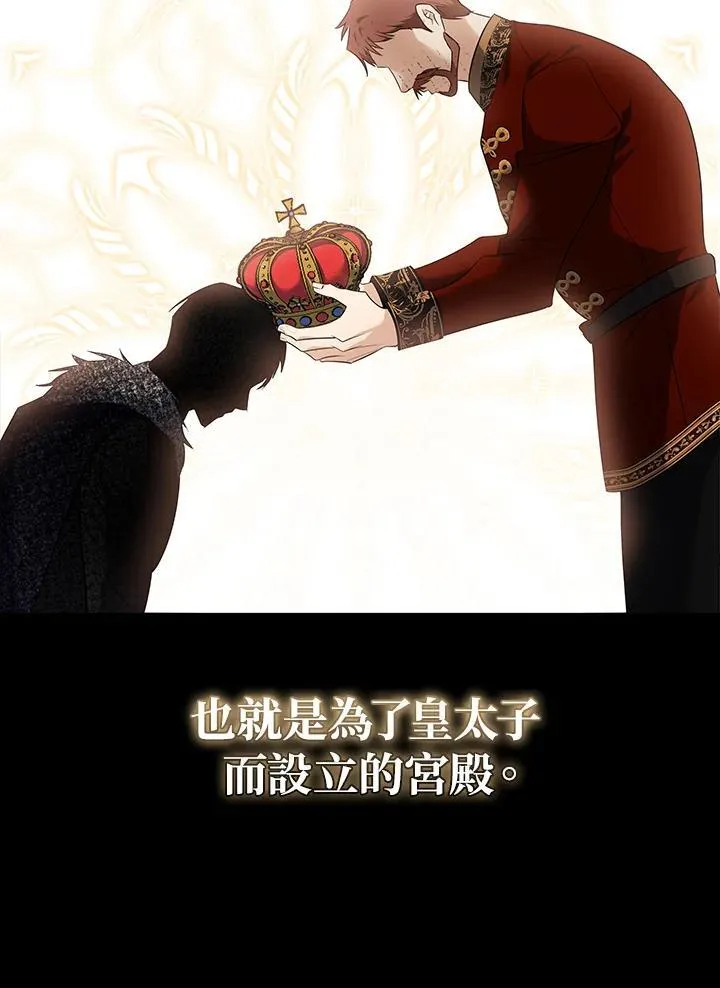 第186话 第17页