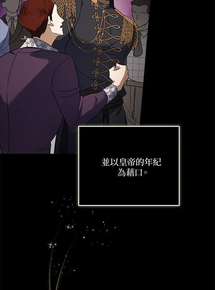 第186话 第19页