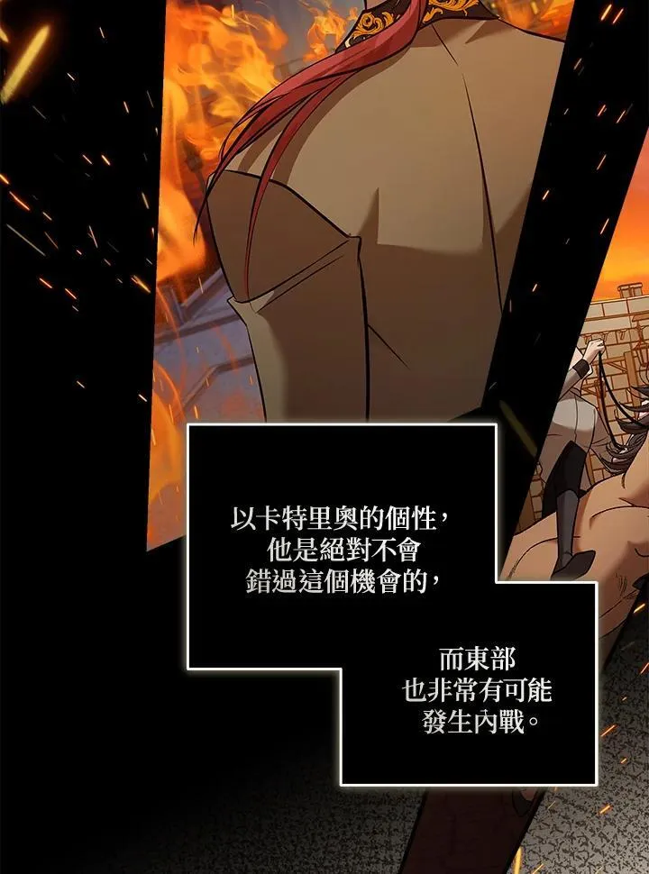 第186话 第22页