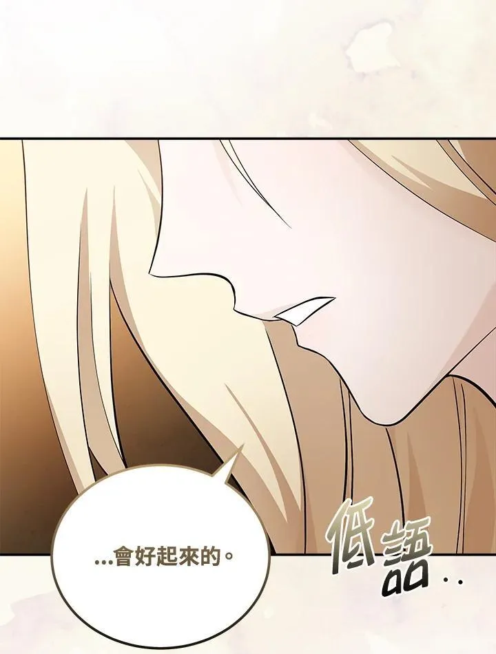 第186话 第25页