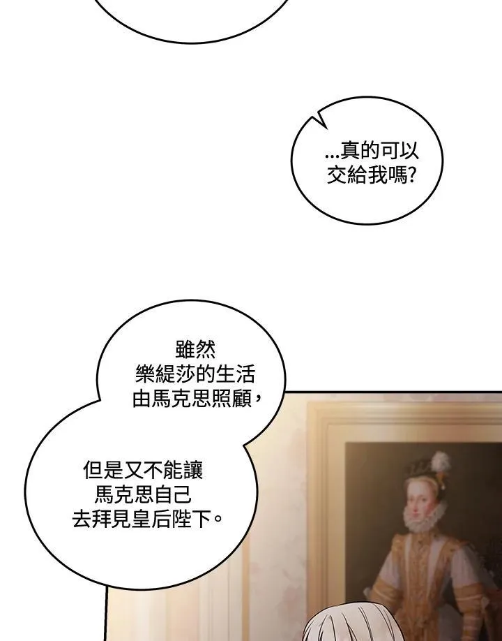 第186话 第31页