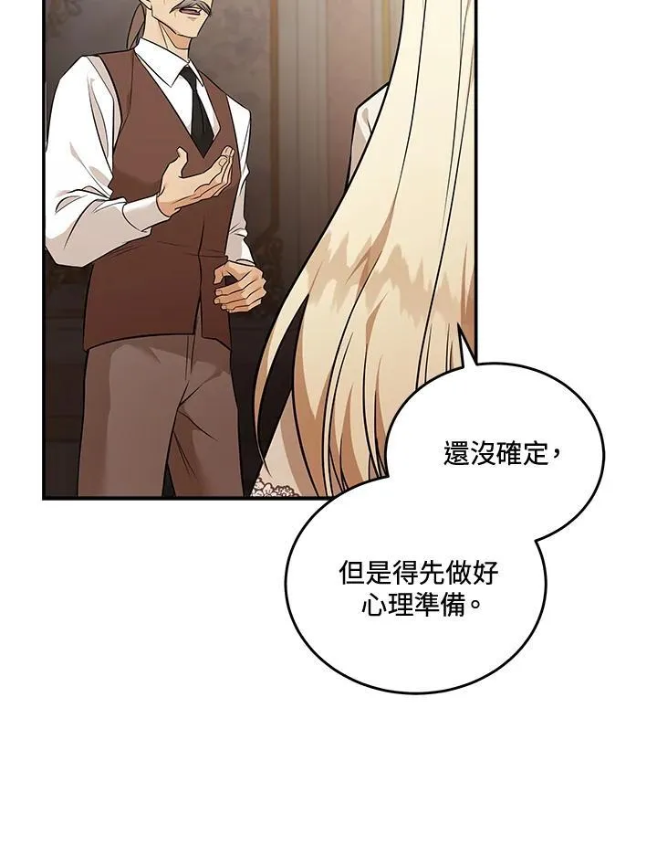 第186话 第36页