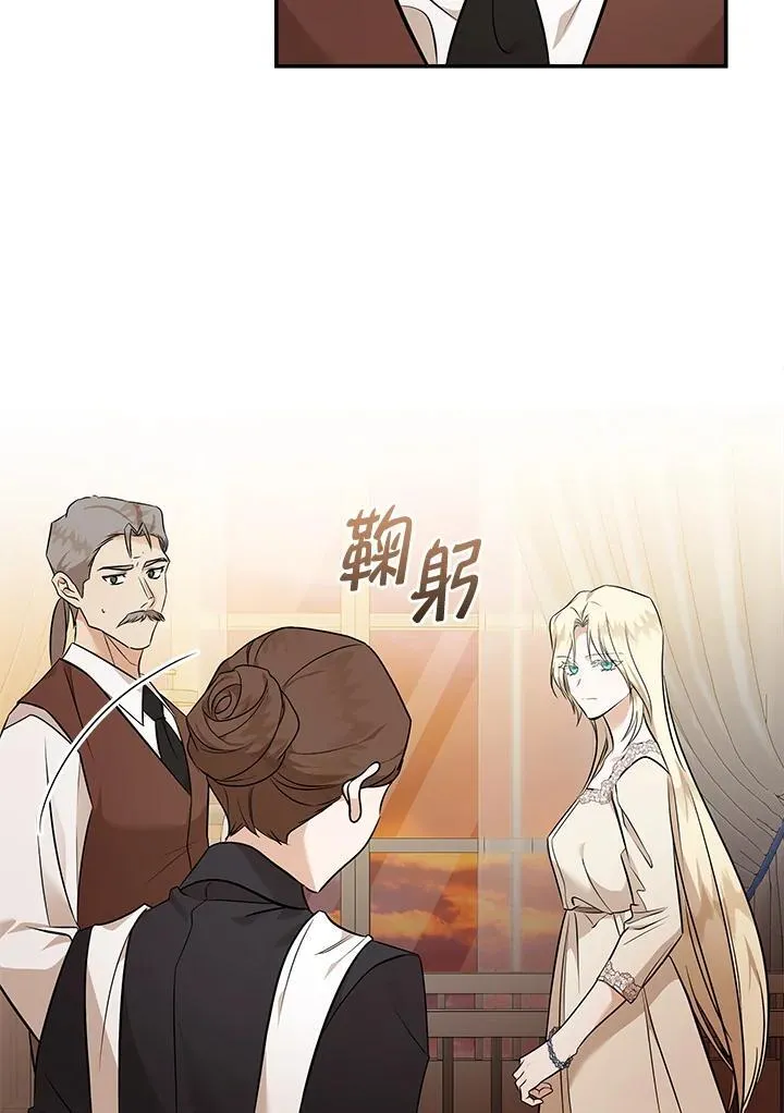 第186话 第38页