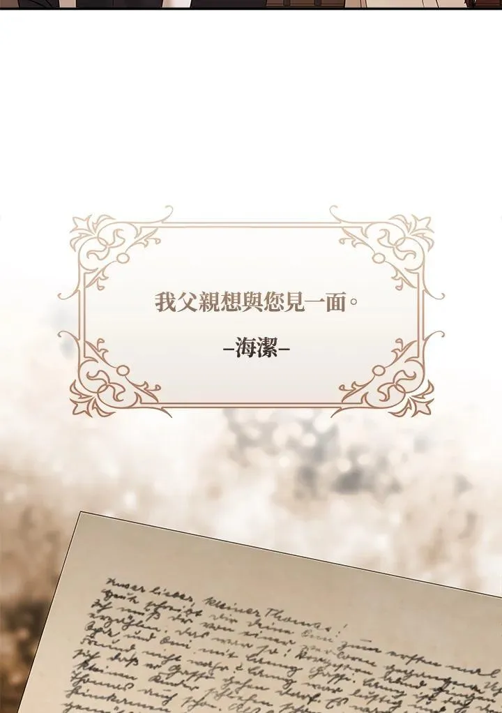 第186话 第39页