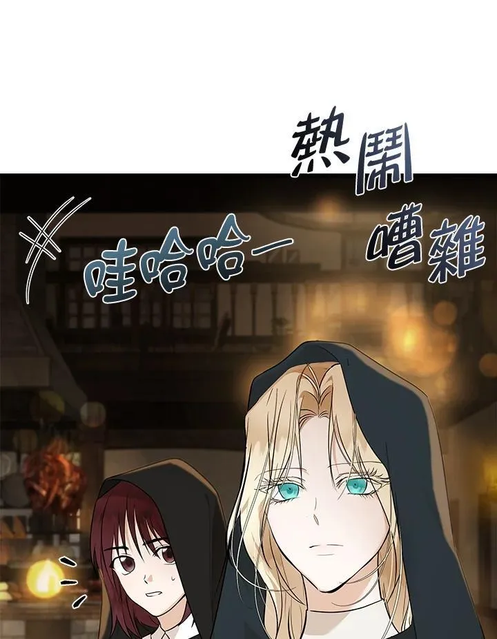 第186话 第44页
