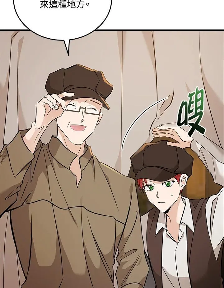 第186话 第46页
