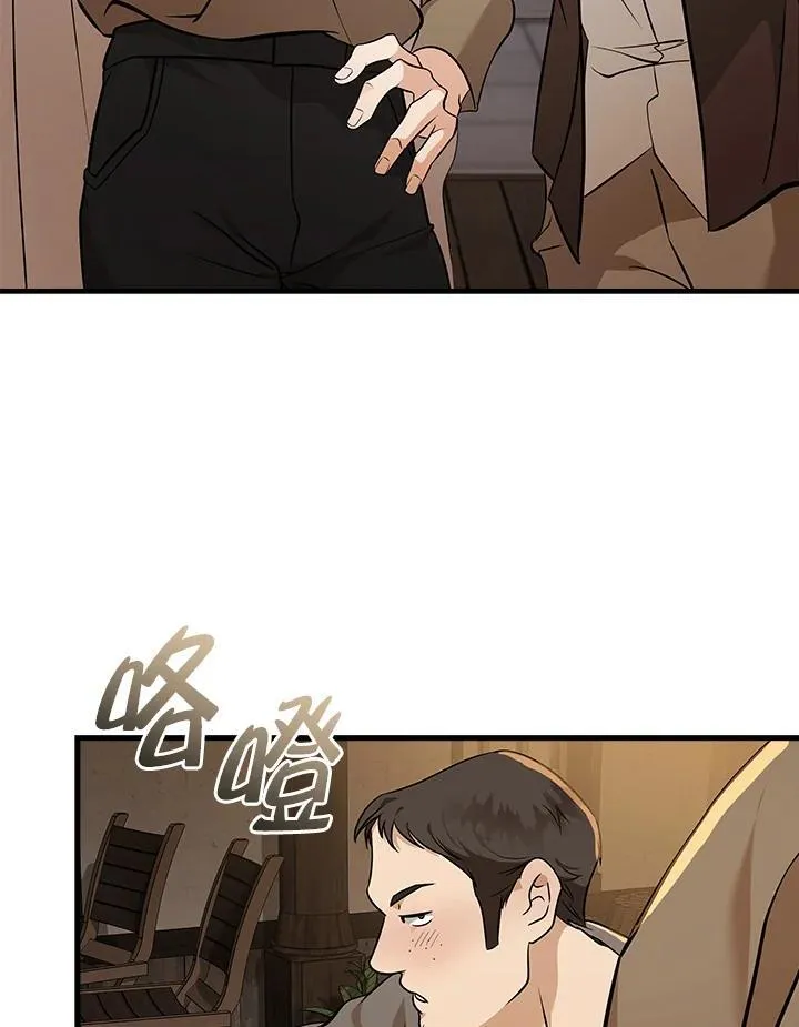 第186话 第47页