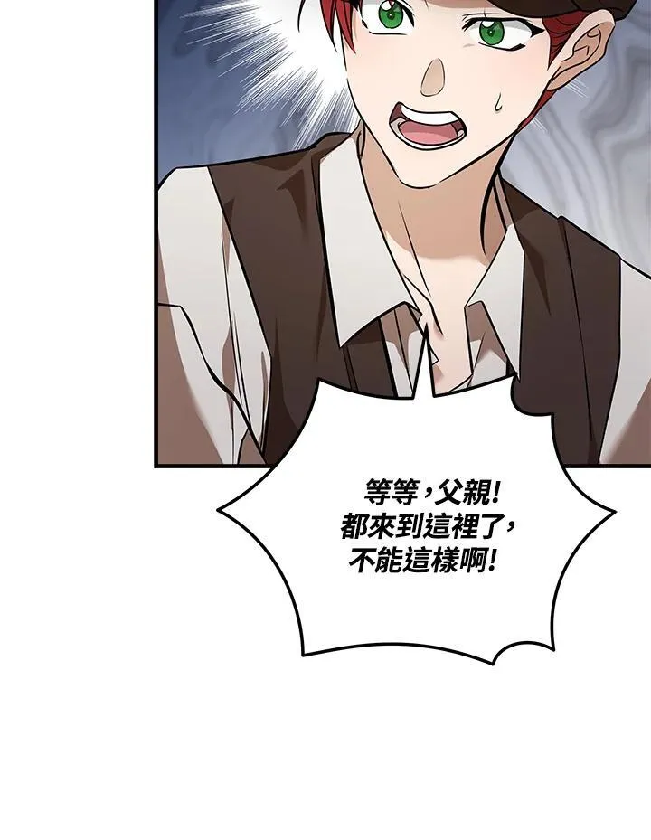 第186话 第51页