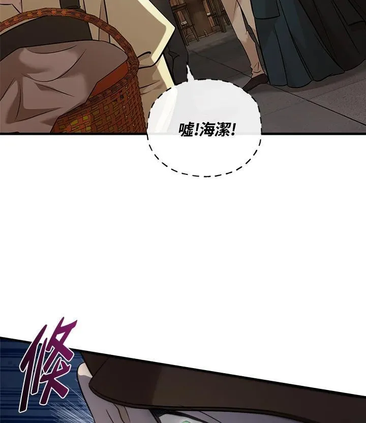 第186话 第53页