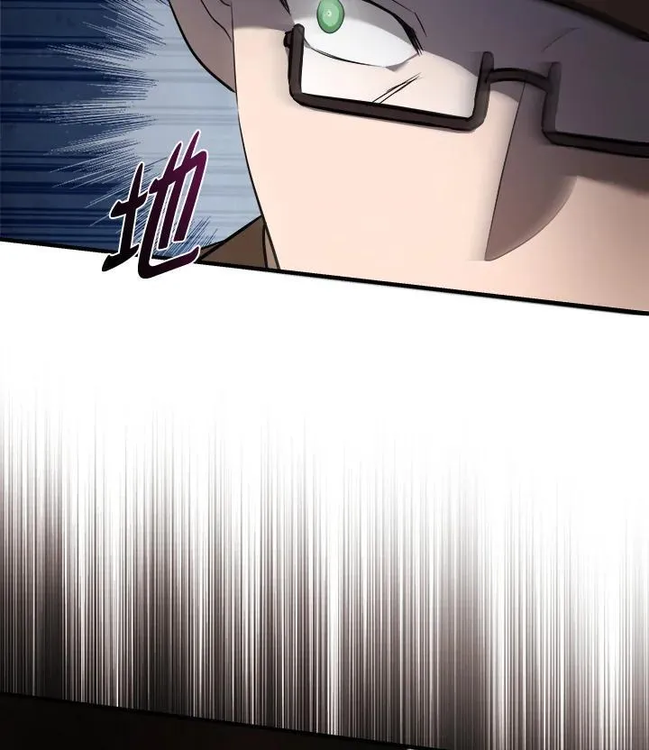 第186话 第54页